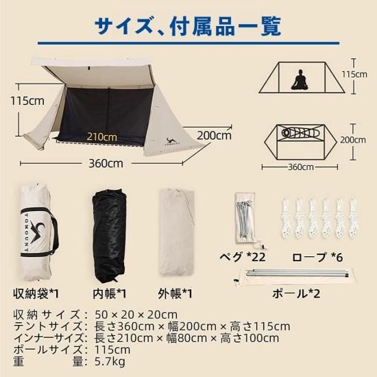 パップテント 4シーズン対応 ソロ ソロキャンプ キャンプ パップテント 4シーズン対応 ソロ ソロキャンプ キャンプ
