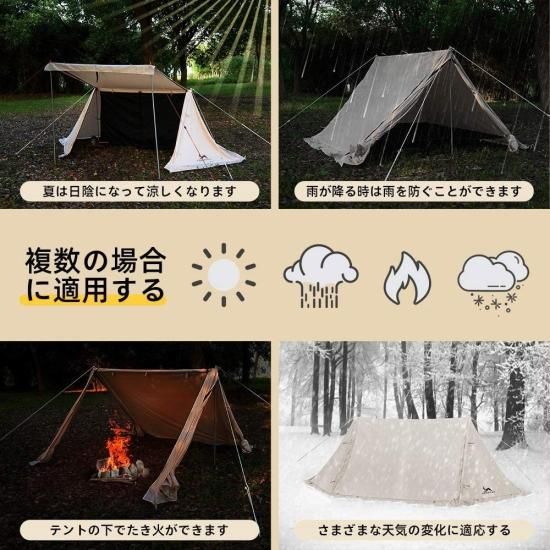 パップテント 4シーズン対応 ソロ ソロキャンプ キャンプ パップテント 4シーズン対応 ソロ ソロキャンプ キャンプ