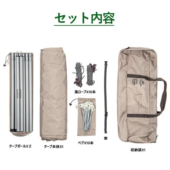 Naturehike 防水タープ 3~4人用 small square 天幕シェード タープ サンシェード 大型 超軽量 日除け 雨除け  PU3000+ 多機能 アウトドア キャンプ 防災グッズ 収納袋付き ネイチャーハイク 正規販売店