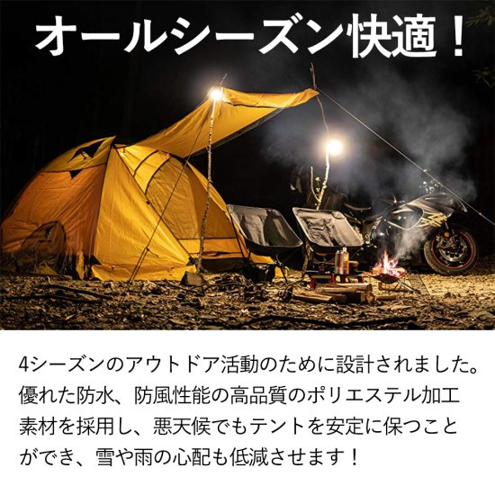 【色: アーミーグリーン】Geer Top テント 4人用 大型テント キャンプ
