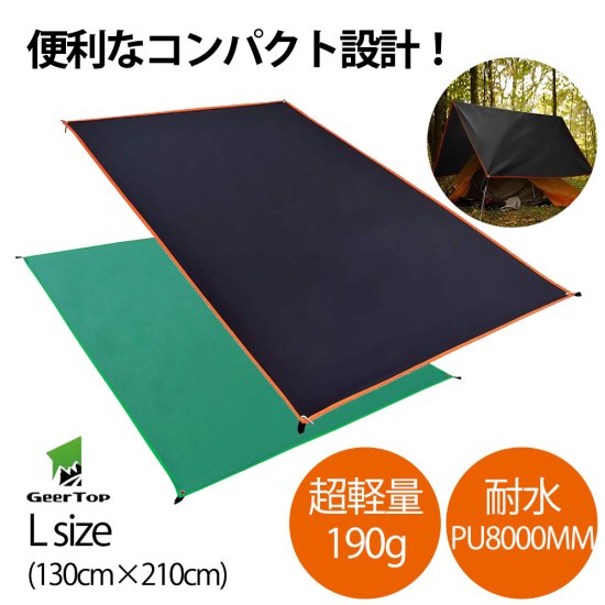 【色: グリーン】Yoseka グランドシート 軽量 テントシート便利 キャンプ