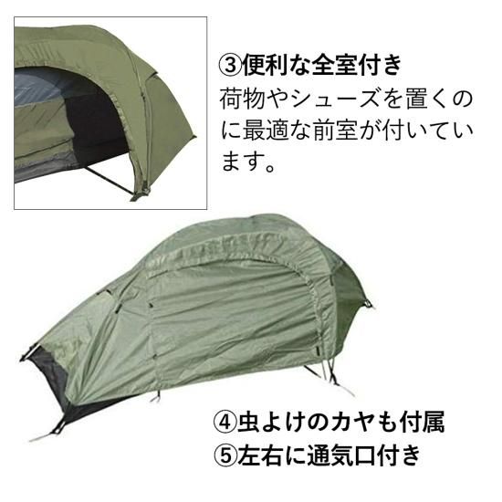 ミリタリー テント 1人用 One Man TENT 防風 防水 ミリタリー ミリタリー テント 1人用 One Man TENT 防風 防水 ミリタリー