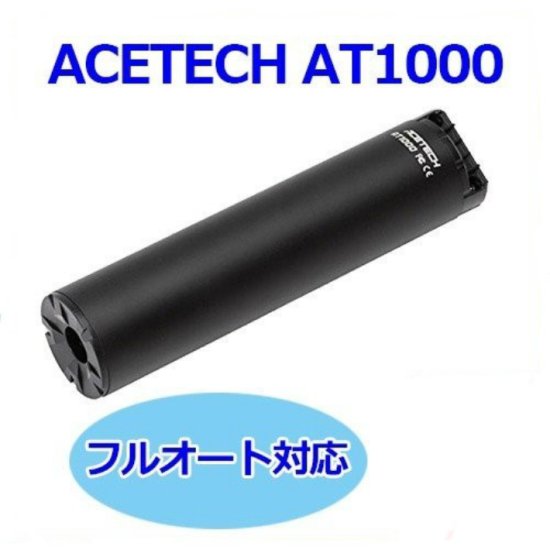 エーステック ACETECH AT1000 フルオート トレーサー 日本語説明書付