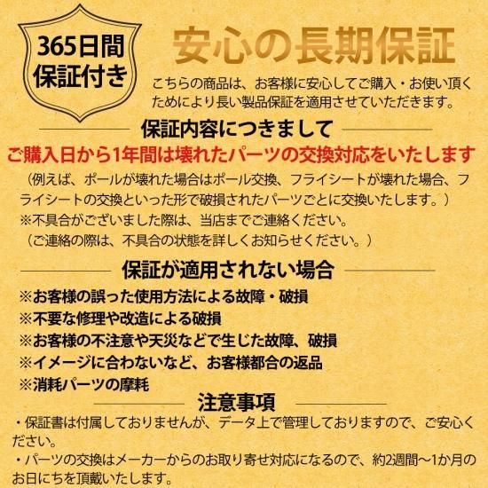 ベルテント 4~5人用 1年保証 TOMOUNT 4mx4mx2.5m 4シーズン対応 ベルテント 4~5人用 1年保証 TOMOUNT 4mx4mx2.5m 4シーズン対応