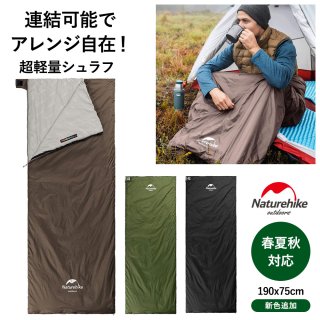 Naturehike   M 190x75cm 1 3 ղƽ Ķ Ϣǽ   ȥɥ  ֤ͤ Ǽ ͥ㡼ϥ Ź