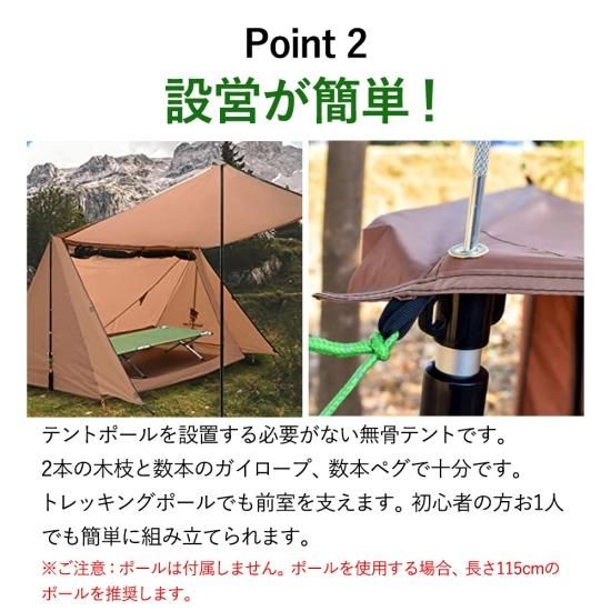 Amazon.co.jp: Geer Top パップテント 1～2人 軍幕テント