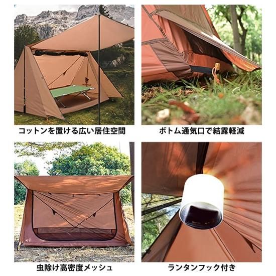 パップテント 1〜2人用 軍幕テント 超軽量 ソロキャンプ テント パップテント 1〜2人用 軍幕テント 超軽量 ソロキャンプ テント