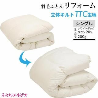 20OFF7/31ޤǡ۱ӤդȤեࡦǤľ<br><span style="font-size:12px;">ΩΥTTCϡå󥰥</span>