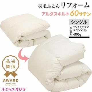 20OFF7/31ޤǡ۱ӤդȤեࡦǤľ<br><span style="font-size:12px;">60ƥå󥰥</span>
