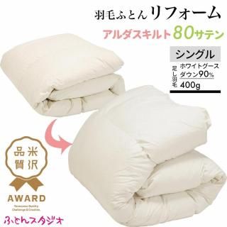 20OFF7/31ޤǡ۱ӤդȤեࡦǤľ<br><span style="font-size:12px;">80ƥå󥰥</span>