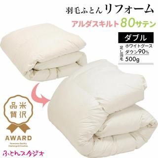 20OFF7/31ޤǡ۱ӤդȤեࡦǤľ<br><span style="font-size:12px;">80ƥå֥</span>