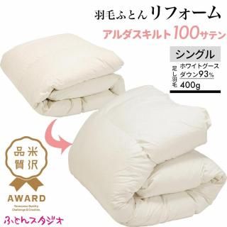 20OFF7/31ޤǡ۱ӤդȤեࡦǤľ<br><span style="font-size:12px;">100ƥå󥰥</span>