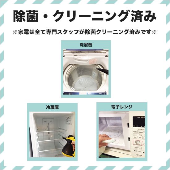 MUJI 無印良品 MJ-W50A｜中古洗濯機 【エコレア】