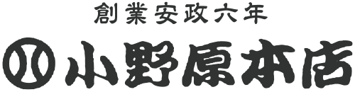 からすみ通販｜小野原本店オンラインショップ｜長崎からすみ製造販売