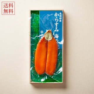 【送料無料】本からすみ（大）160g