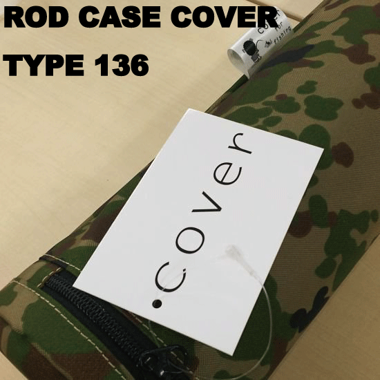 ROD CASE COVER 136TYPE