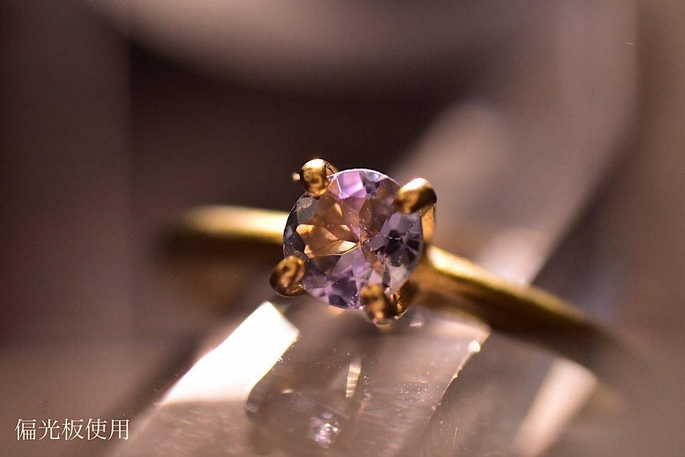 ファンシーカラーゾイサイト【リング】 - Carino works