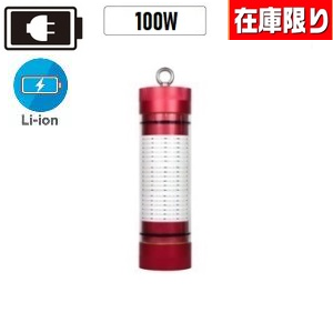 <img class='new_mark_img1' src='https://img.shop-pro.jp/img/new/icons21.gif' style='border:none;display:inline;margin:0px;padding:0px;width:auto;' />ں߸˸¤ꡦ佪λʡۡ㽼ż㥳ɥ쥹磻쥹⥳աѿ忼100m  100W LED潸 ̾ʡ31,900
