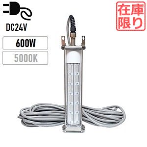 取寄せ商品】 ホクト ハロゲン船上集魚灯 200V3000W - 株式会社アクアテック 公式オンラインSHOP