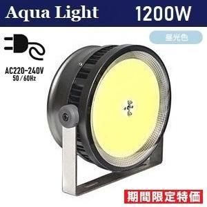 <img class='new_mark_img1' src='https://img.shop-pro.jp/img/new/icons20.gif' style='border:none;display:inline;margin:0px;padding:0px;width:auto;' />ڴָò 11/24ۡڼʡ̡ۡ 6000KCOB LEDAC220VĶ120 ɿ巿 1200W LED ̾ 45,100 