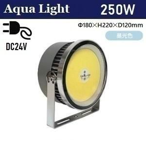 <img class='new_mark_img1' src='https://img.shop-pro.jp/img/new/icons6.gif' style='border:none;display:inline;margin:0px;padding:0px;width:auto;' />12ȯ䳫ϡʡۡ 6000K ϡCOB LEDDC24V ɿ巿 250W LED