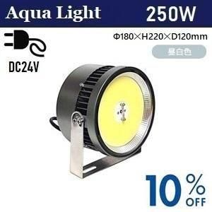 メタルハライド船上集魚灯 - 株式会社アクアテック 公式オンラインSHOP