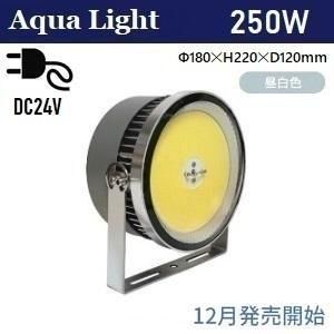 <img class='new_mark_img1' src='https://img.shop-pro.jp/img/new/icons6.gif' style='border:none;display:inline;margin:0px;padding:0px;width:auto;' />12ȯ䳫ϡʡۡ 4000K 򿧷ϡCOB LEDDC24V ɿ巿 250W LED