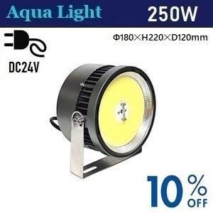 集魚灯　2本価格　イカ釣り電気　ハイクリーンランプ　500W メタハラ メタルハライド船上集魚灯 - 株式会社アクアテック 公式オンラインSHOP