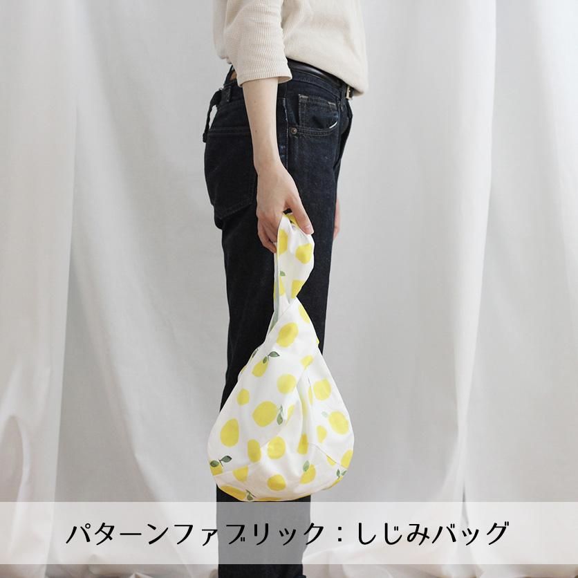 piccolo limone - 生地と型紙の通販サイト：nunocoto fabric