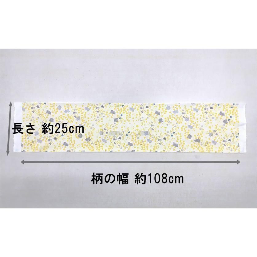 生地見本サンプル - 生地と型紙の通販サイト：nunocoto fabric