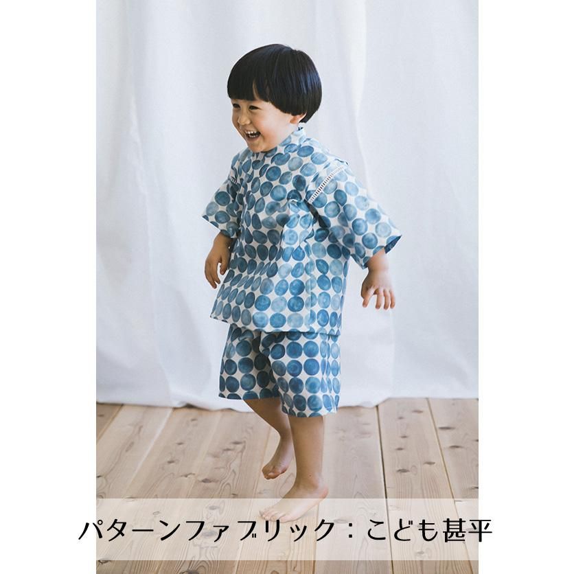 inkdot（ブルー） - 生地と型紙の通販サイト：nunocoto fabric