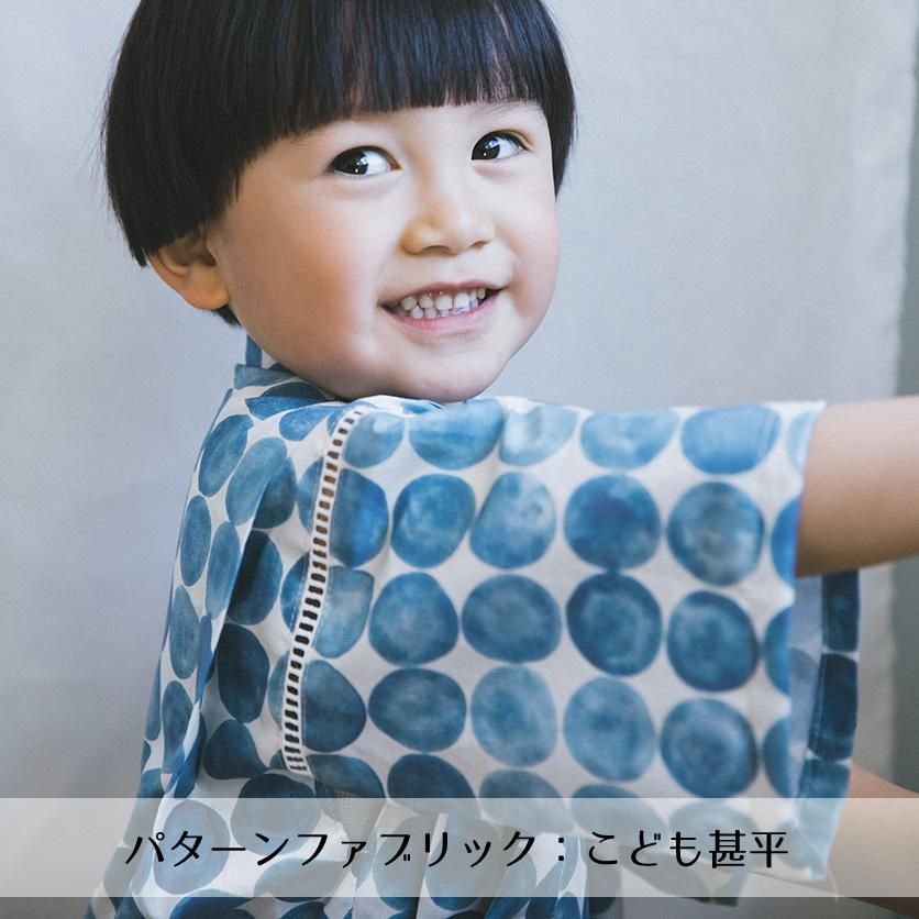 inkdot（ブルー） - 生地と型紙の通販サイト：nunocoto fabric