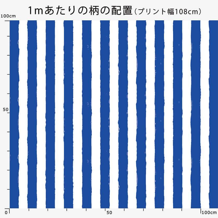 青系 ストライプ コットン 生地 71c×344c ファブリック /K290 数量5から】 生地 『先染ストライプ CO-STL-SK (水色)』 季節