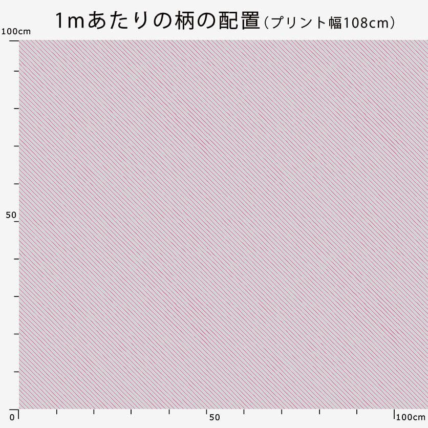 斜線（グレー×ピンク） - 生地と型紙の通販サイト：nunocoto fabric
