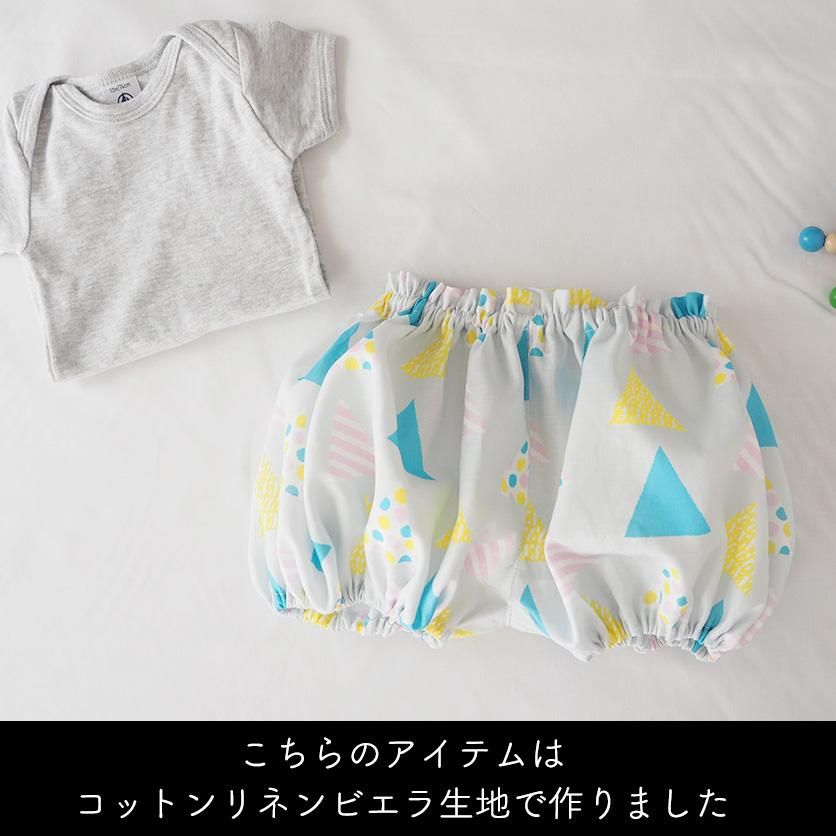 TENT（カラフル） - 生地と型紙の通販サイト：nunocoto fabric