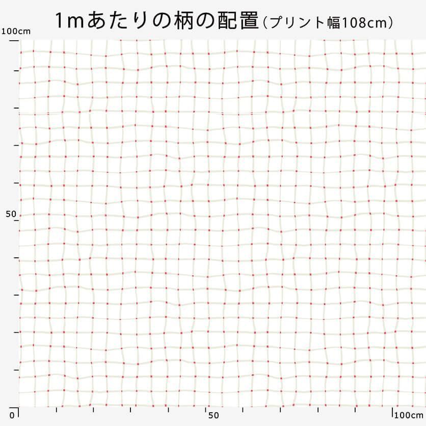 週末-weekend-（ライトグレー） - 生地と型紙の通販サイト：nunocoto