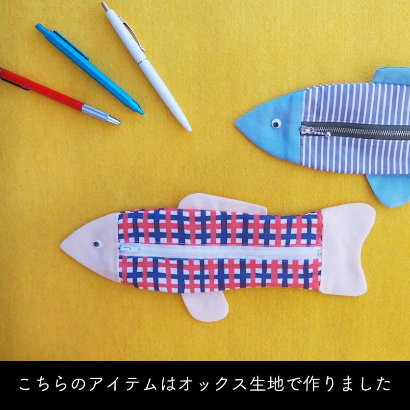 ゆらゆらチェック（レッド×ネイビー） - 生地と型紙の通販サイト