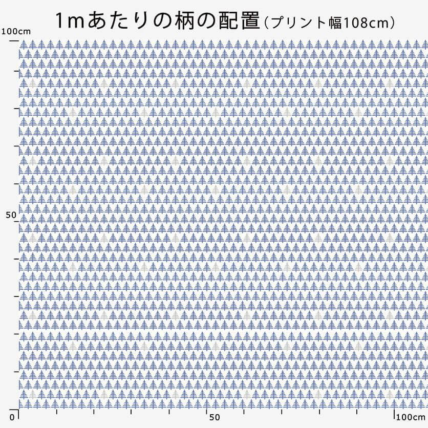 クロスステッチ・フォレストmini(ブルー) - 生地と型紙の通販サイト