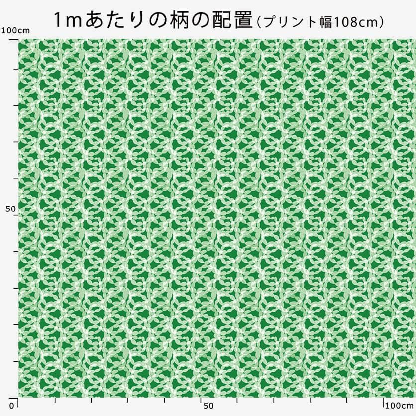 hoop（イエロー） - 生地と型紙の通販サイト：nunocoto fabric