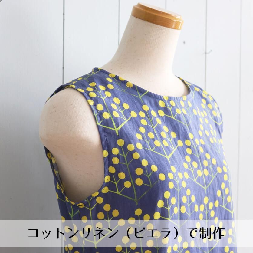 ミモザの花束 big（ホワイト） - 生地と型紙の通販サイト