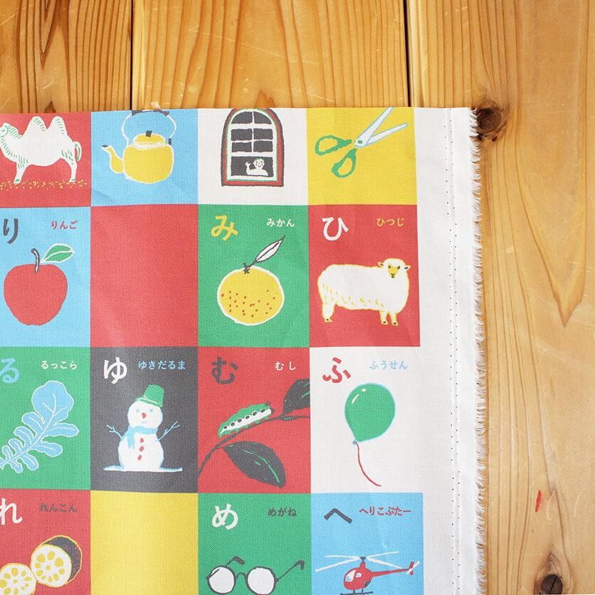 ひらがな五十音表（レッド系） - 生地と型紙の通販サイト