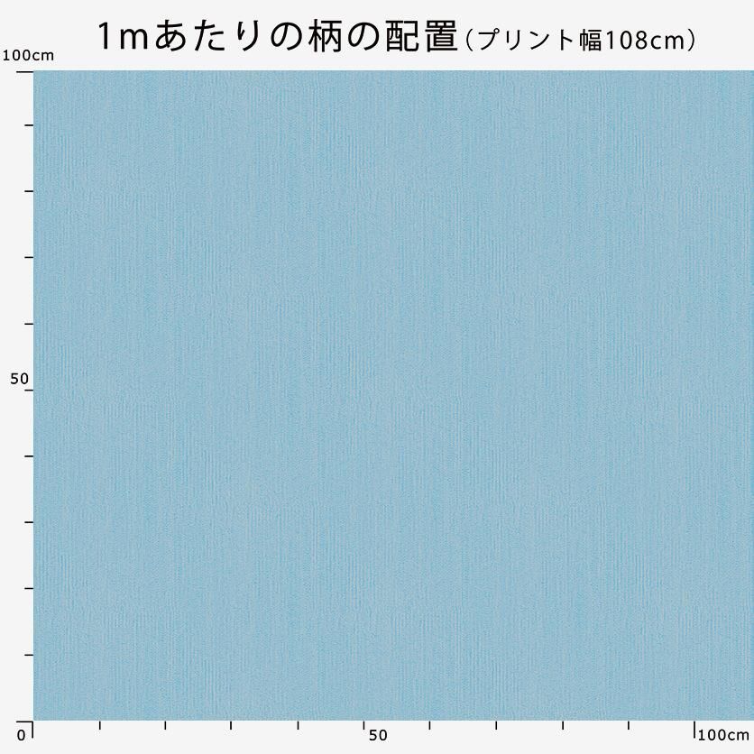 詩-uta-（アクアブルー） - 生地と型紙の通販サイト：nunocoto