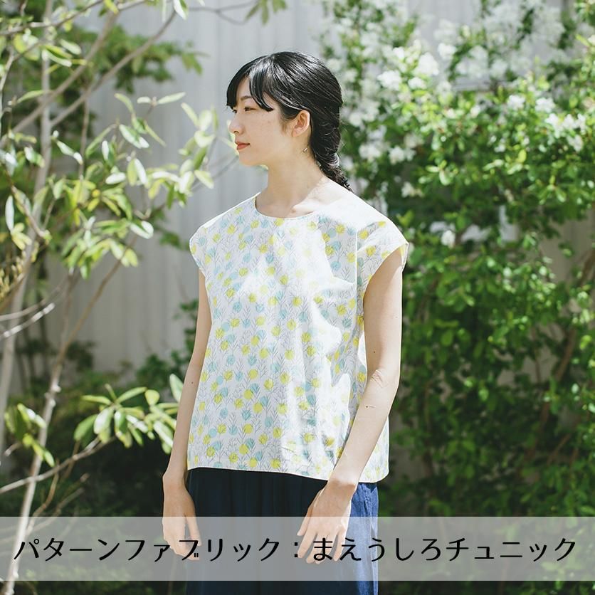 paper moon様用 Paper Moon ランプ たまご(たまご)：ホーム