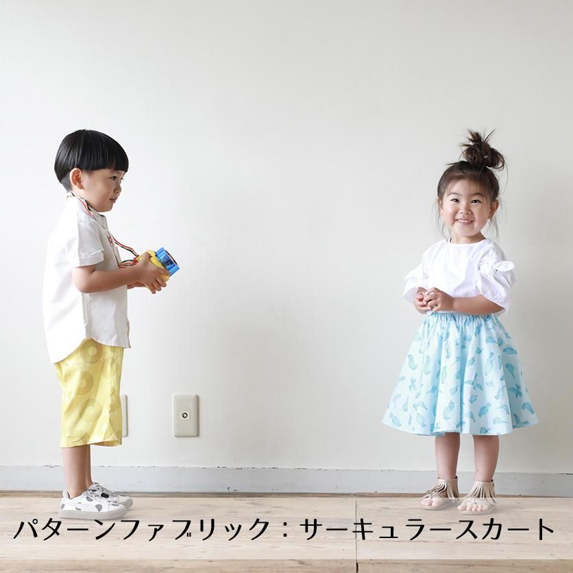 どこかの小鳥（ブルー） - 生地と型紙の通販サイト：nunocoto fabric