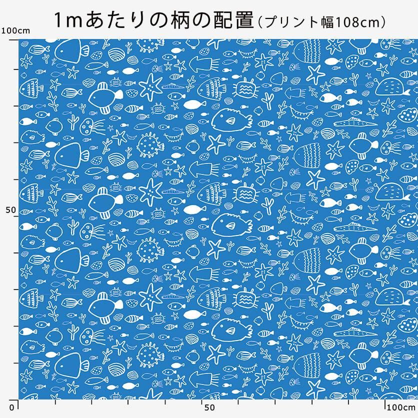 in the sea（ホワイト×ブルー） - 生地と型紙の通販サイト：nunocoto