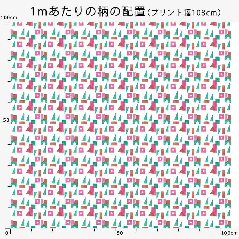 つみき - 生地と型紙の通販サイト：nunocoto fabric
