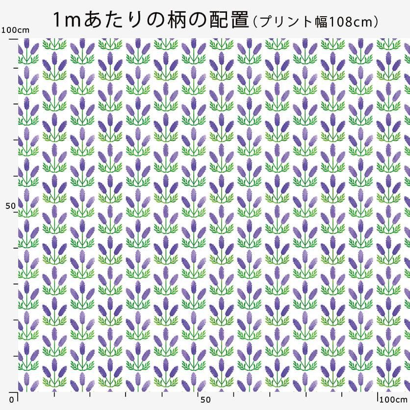 ラベンダー（ベージュ） - 生地と型紙の通販サイト：nunocoto fabric