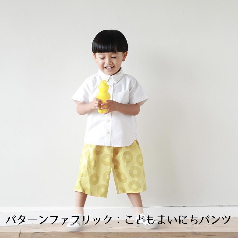 パイナップル（イエロー） - 生地と型紙の通販サイト：nunocoto