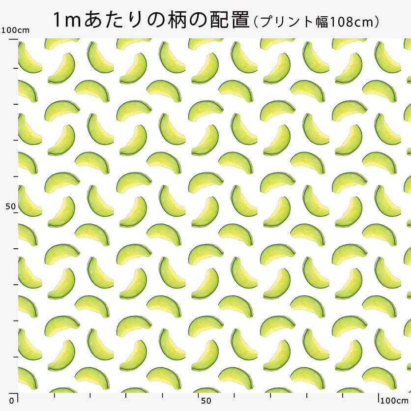 カットメロン（ホワイト） - 布・生地の通販サイト：nunocoto fabric