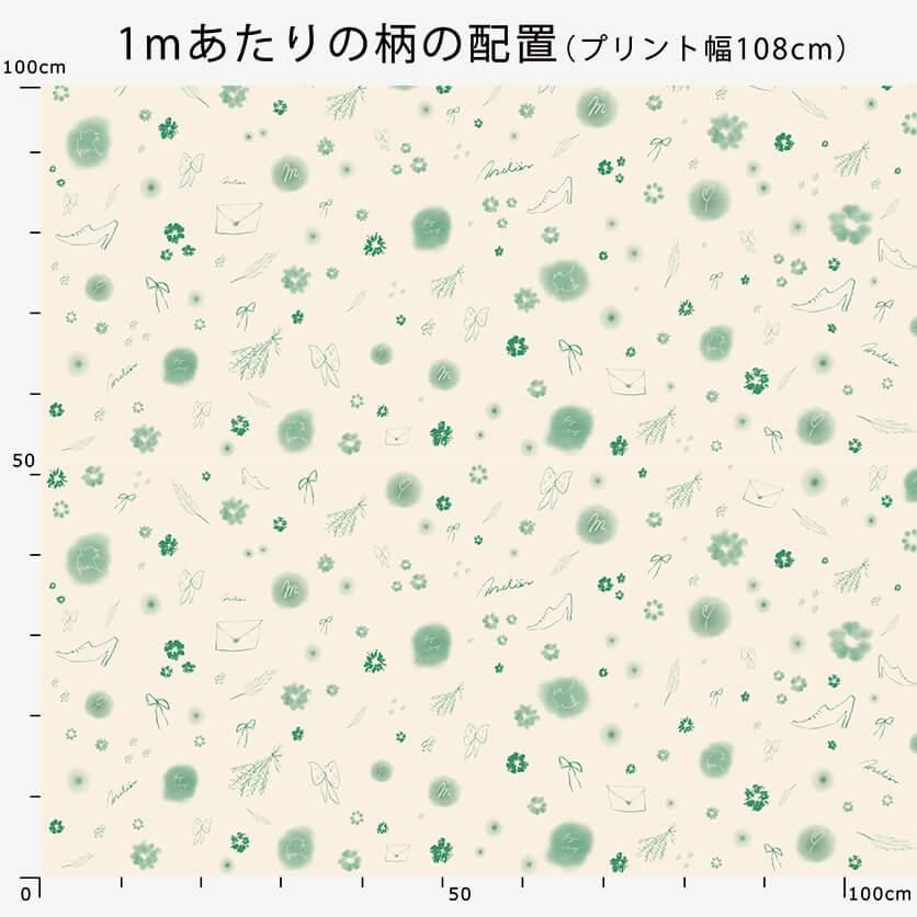 girl（サックスブルー） - 生地と型紙の通販サイト：nunocoto fabric
